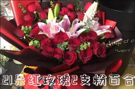 宝鸡太白县花店
